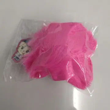 이와타 타카노리 퍼 키링