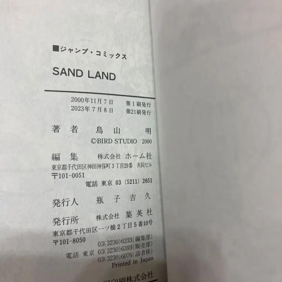 10번째 상품 이미지