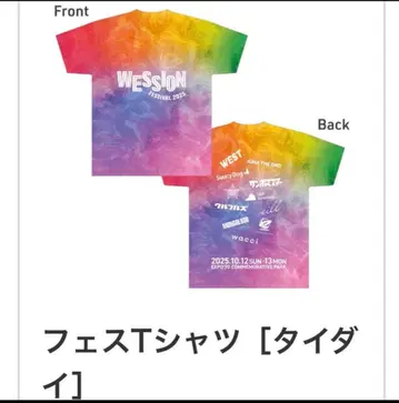 WESSION FESTIVAL 2025 T셔츠 WEST. 타이 다이 M
