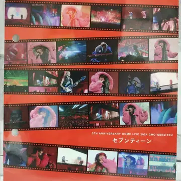 YOASOBI THE FILM 3 인덱스 세븐틴