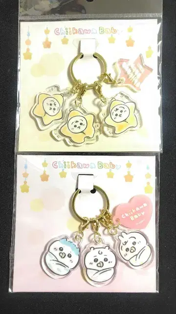 치이카와 Chiikawa Baby 아기 싸개 아크릴 참 세트