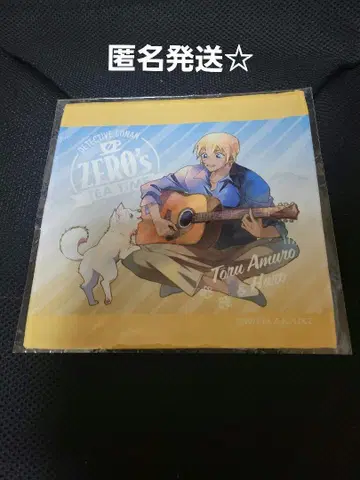 명탐정 코난 제로의 일상 (티타임) 극세사 아무로 토오루 & 하로 A