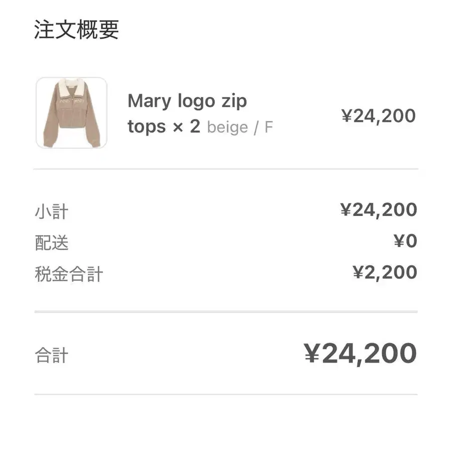 2번째 상품 이미지