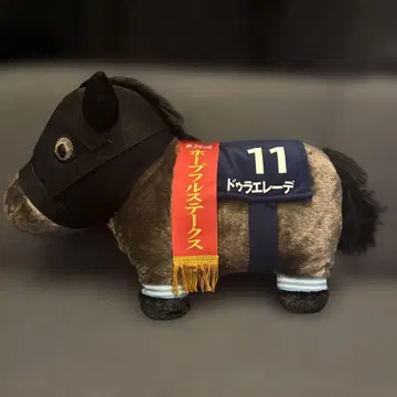 듀라에레데 서러브레드 컬렉션 후와후와 BIG