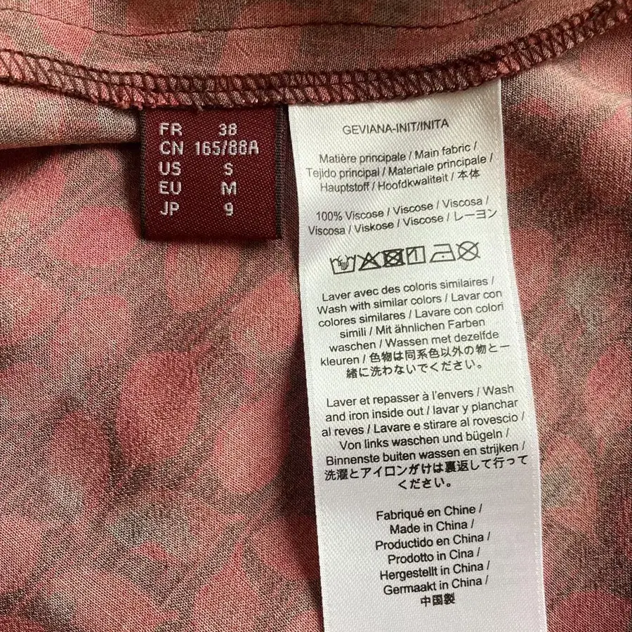 9번째 상품 이미지