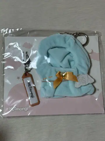 키링