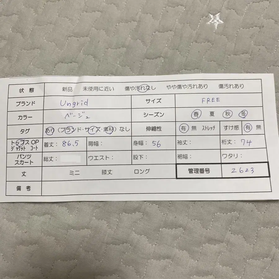 12번째 상품 이미지