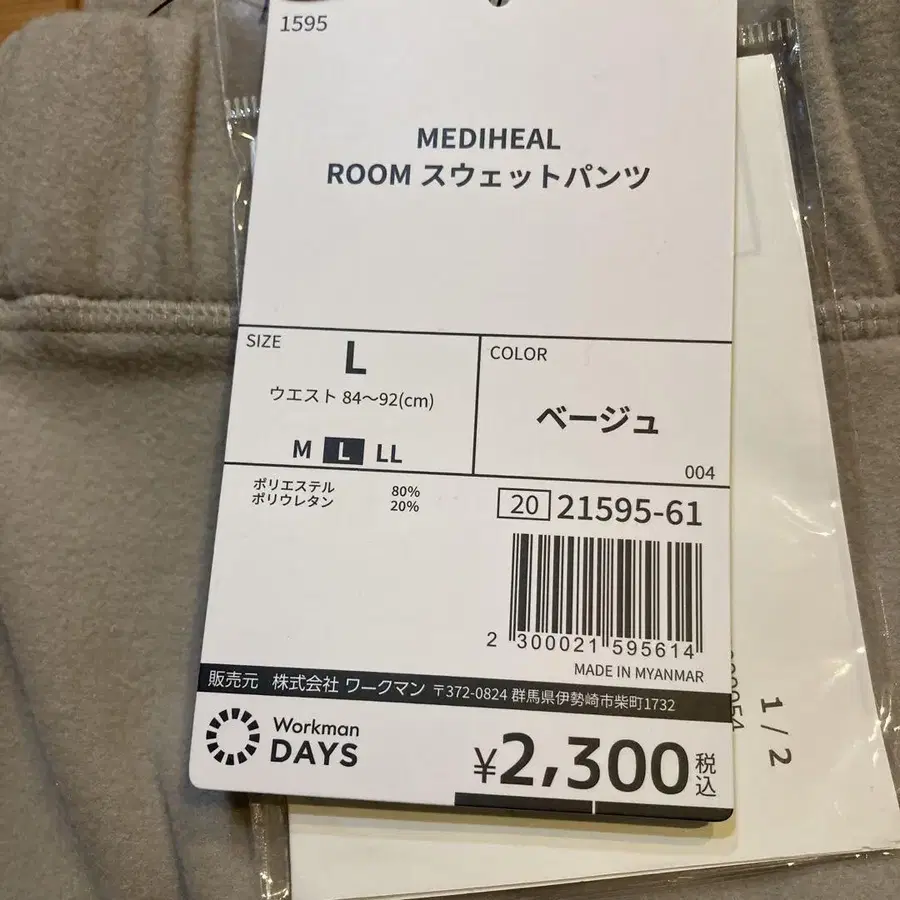 2번째 상품 이미지
