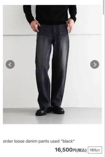order Loose denim pants used 'BLACK'