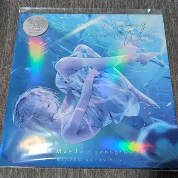 Love Song from the Water