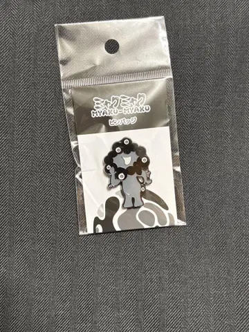 블랙 미야쿠미야쿠 핑배지 D 오사카 만박 회장 한정판