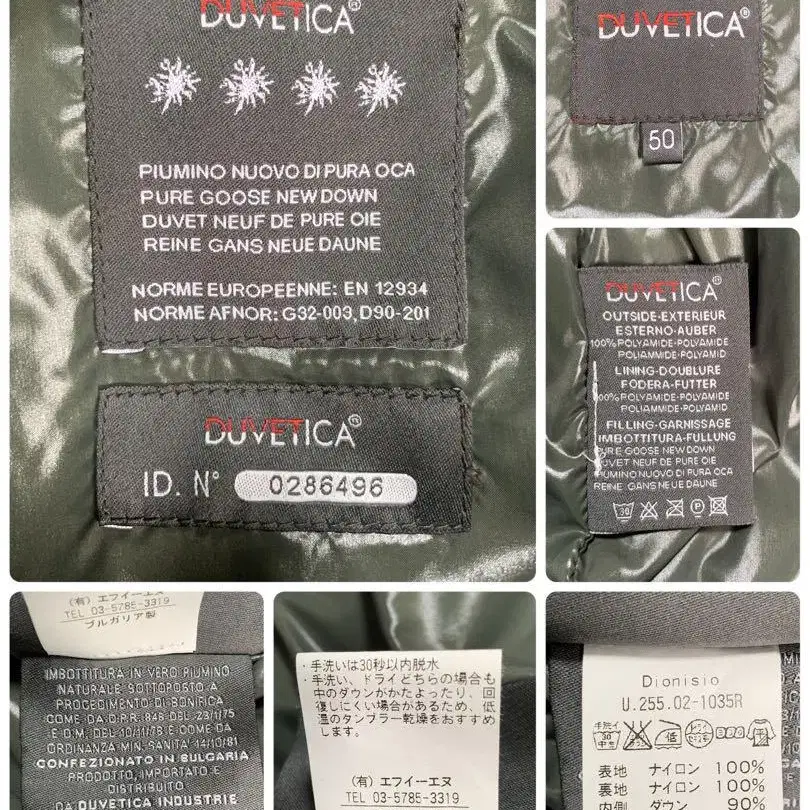 10번째 상품 이미지