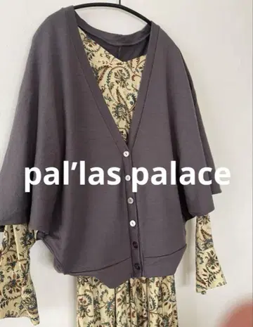 팔라스 팰리스 pal'las palace 울 V넥 가디건