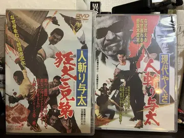 인참기 요타 DVD 2장 세트