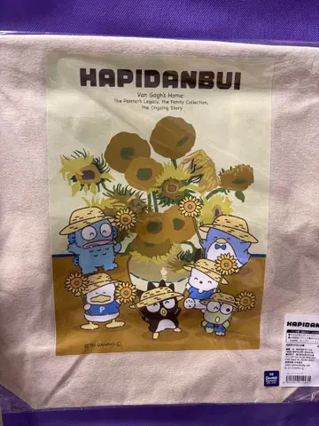 고흐전 하피단부이 토트백