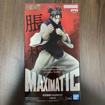 주술회전 MAXIMATIC 쵸소우 피규어