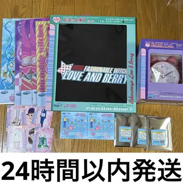 러브 and 베리 1번 복권 묶음 판매
