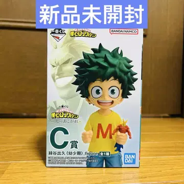 히로아카 미도리야 이즈쿠 유년기 C상 피규어