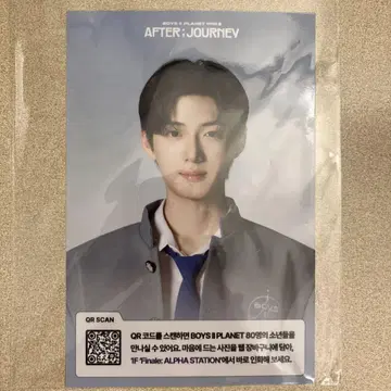 보이플라 전시회 산현 입장 특전