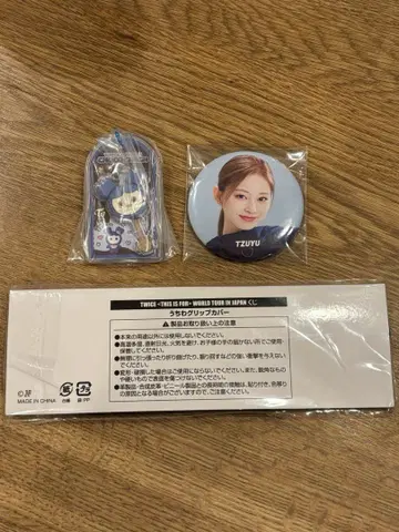 TWICE 쯔위 세트