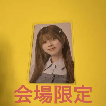 NiziU 리쿠 홀츠 뉴에모 회장 한정판 포토 카드