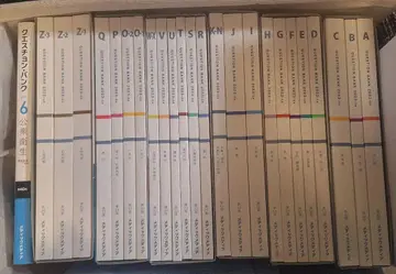 QB 2023-2024 Vol1-7