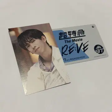 초특급 무비티켓 포함 특전 트레이딩 카드 료가