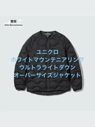 새상품급 유니클로 화이트 마운티니어링 울트라 라이트 다운 자켓