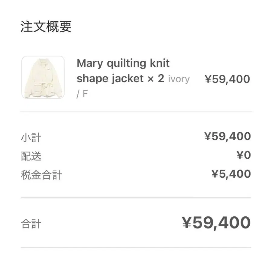 2번째 상품 이미지