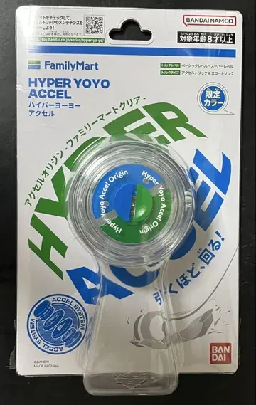[ 새상품 ] HYPER YOYO ACCEL 하이퍼 요요 엑셀 한정 컬러