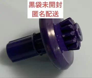 베이블레이드 X 엘레베이트 비트 1개