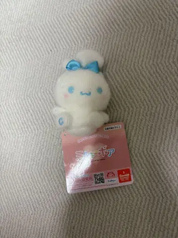 시나모롤 밀키 보아 귀 묶음 마스코트 시나모롤