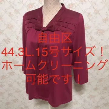 자유구 빅 사이즈! 7부 소매 티셔츠 44 (3L. 15호) 보르도
