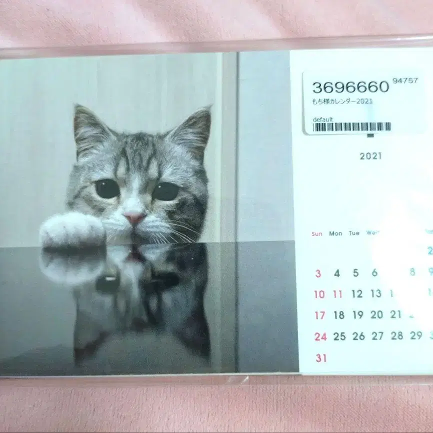 1번째 상품 이미지