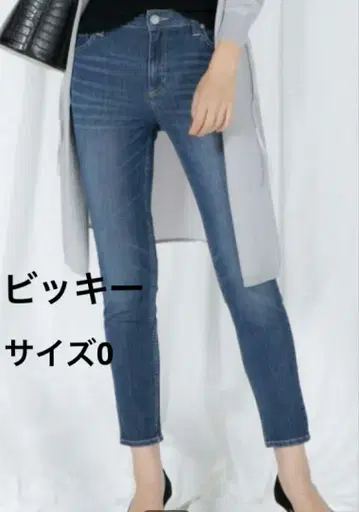 새상품 미사용 비키 스트레치 데님 사이즈 0 XS 상당