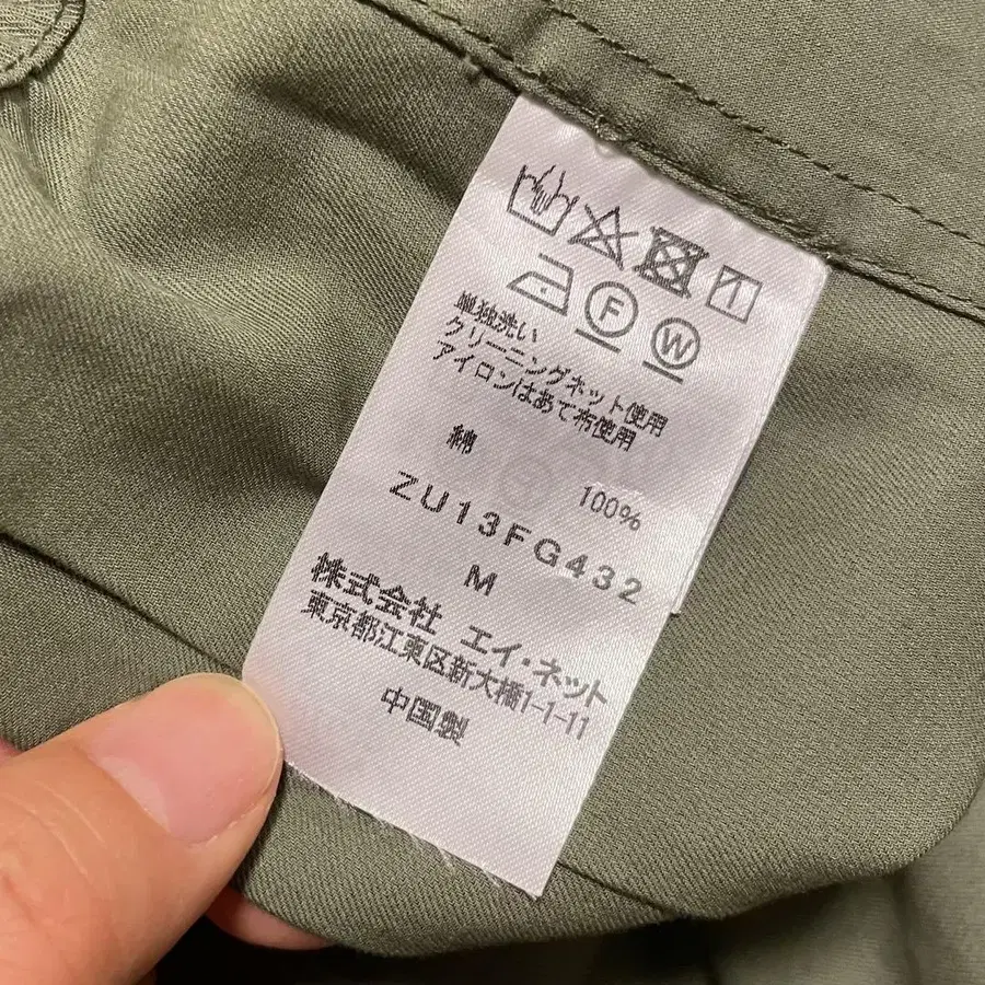 9번째 상품 이미지