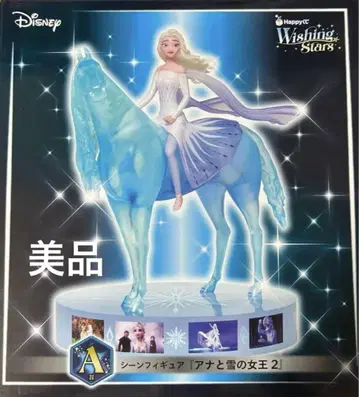 Disney 겨울왕국 2 엘사 피규어