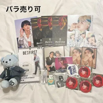 BE:FIRST 준논 묶음 판매