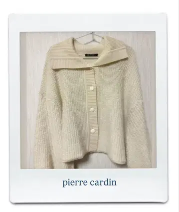 pierre cardin 니트 가디건