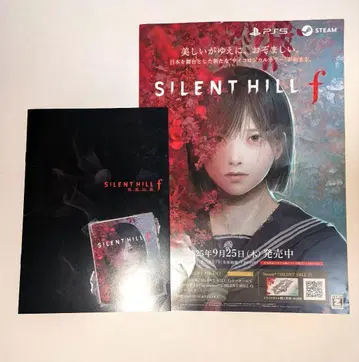 사일런트 힐 f TGS2025 도쿄 게임쇼 미니 노트 플라이어 특전