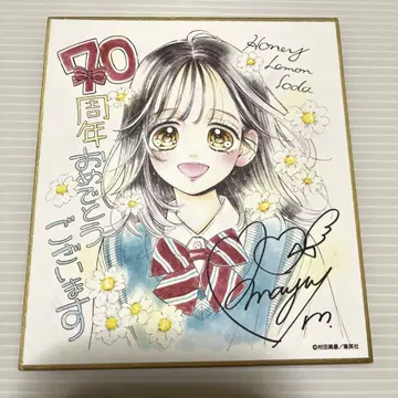 70th 리본전 색지 컬렉션 허니 레몬 소다