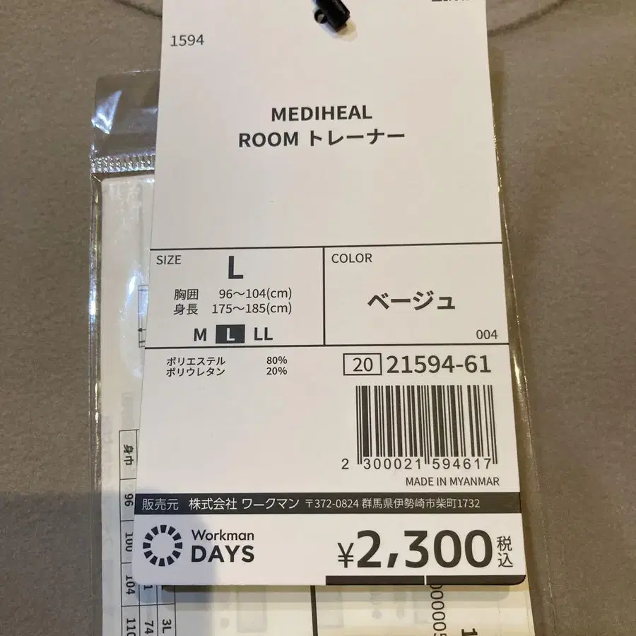 2번째 상품 이미지