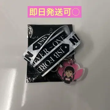 이와타 타카노리 넥스트랩 스트랩 복권