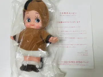당첨품 한정판 말띠 큐피 인형 큐피 QP 인형