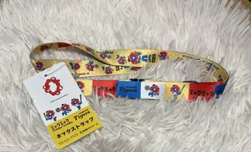 먀쿠먀쿠 한신 타이거즈 넥스트랩