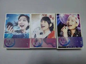 아마짱 완전판 Blu-ray BOX 전권 세트
