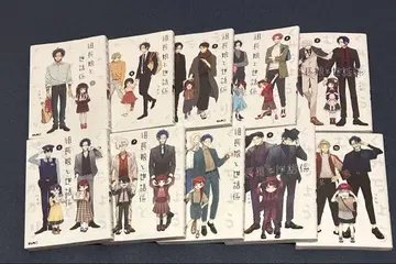 조장 아가씨와 돌보미 1권 ~ 10권