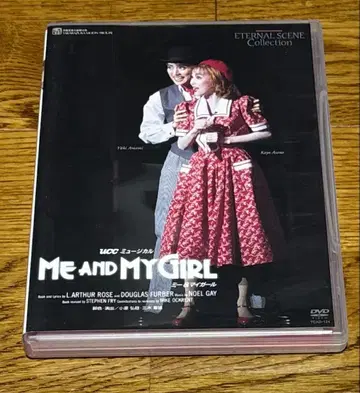 다카라즈카 월조 미&마이걸 DVD 아마미 유키 아사노 카요