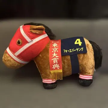 포에버 영 서러브레드 컬렉션 복슬복슬 BIG 봉제 인형