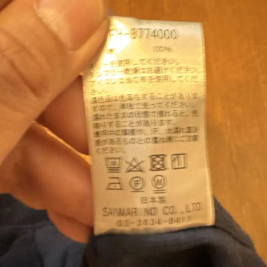 8번째 상품 이미지